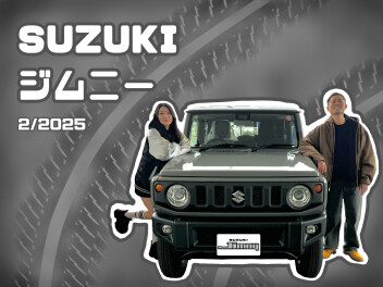 ☆Ｋ様ジムニーご納車おめでとうございます☆