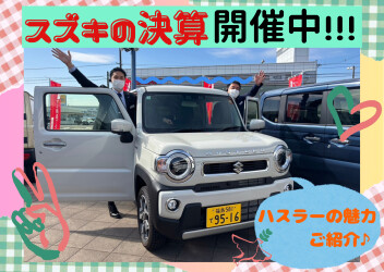 人気車種ハスラーをご紹介！！