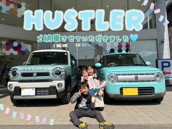 ハスラーご納車させていただきました♡