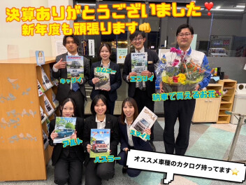 決算ありがとうございました！新年度もよろしくお願いします！