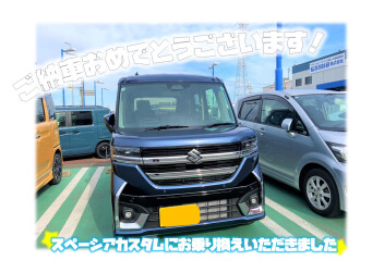 スペーシアカスタムご納車です❢