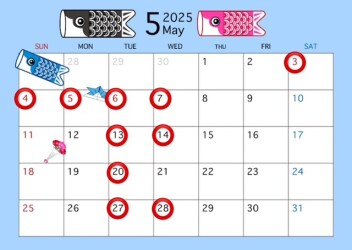 5月のサービス工場営業日のお知らせ