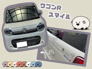 O様ワゴンＲスマイルご納車おめでとうございます！