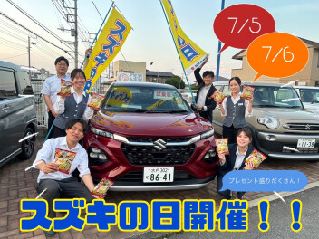 ７月５日・６日はスズキの日！！
