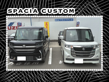 K様　スペーシアカスタムご納車おめでとうございます！
