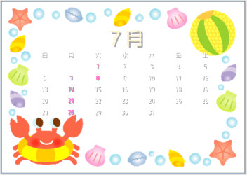 7月定休日のお知らせ