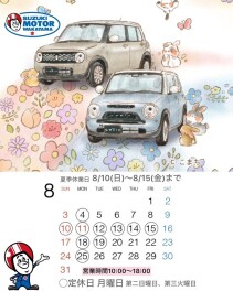 本日より通常営業しております！