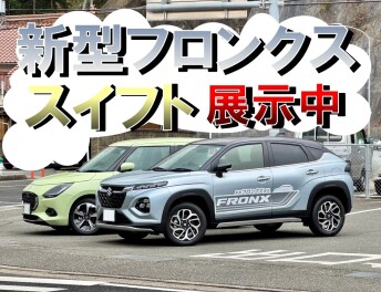 初売りは13日(月)まで！