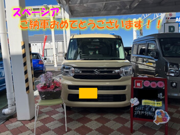 スペーシアご納車おめでとうございます！！