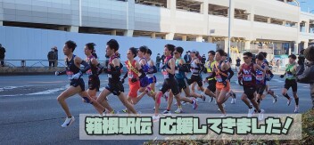 初売り最後まで走り抜きます！