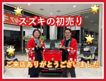初売りご来店ありがとうございました＾＾！