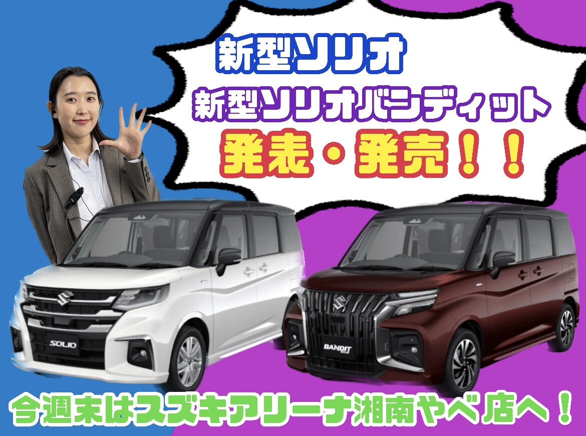 SUZUKI 販売店用 看板 CCI坊や 55×40cm / スズキ 企業物 琺瑯 SUZUKI 販売店用 看板 CCI坊や 55×40cm / スズキ 企業物 琺瑯