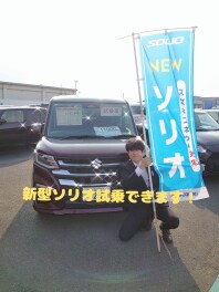 展示会のお知らせ
