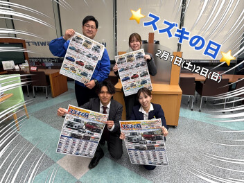 スズキの日開催します！！