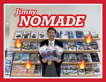 ジムニーノマド発表！！！