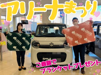 ＼アリーナ祭だ／ワッショイ(っ'ヮ'c)