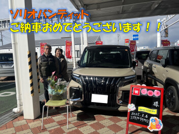 ソリオバンディットご納車おめでとうございます！！