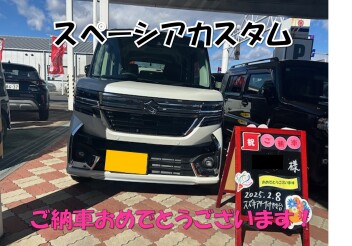 スペーシアカスタムご納車おめでとうございます！