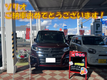 ソリオご納車おめでとうございます！