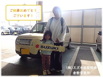 ご納車おめでとうございます！