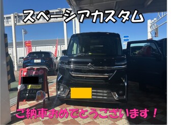 スペーシアカスタムご納車おめでとうございます！