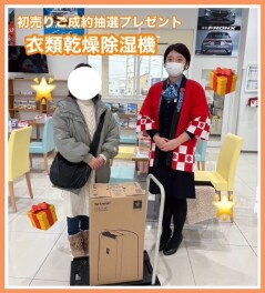 当選おめでとうございます＾＾！