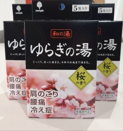 ご来場プレゼント！！