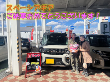 スペーシアギアご納車おめでとうございます！！