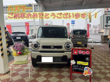 ハスラーご納車おめでとうございます！！