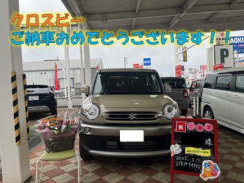 クロスビーご納車おめでとうございます！