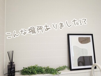 ここはどこ
