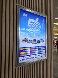 松江に行ってきました