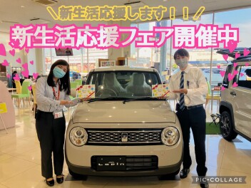 まだまだ！新生活応援フェア♪