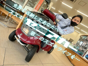 セニアカー　~車の後のセカンドライフ~