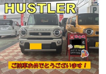 ハスラーご納車おめでとうございます！