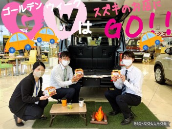ゴールデンウィークフェア開催！！