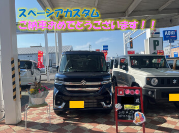 スペーシアカスタムご納車おめでとうございます！！