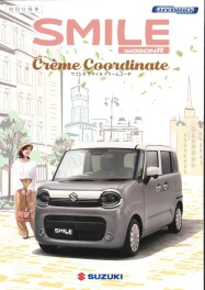 ワゴンRスマイル特別仕様車誕生！