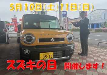 本日から営業スタートです＼(^O^)／