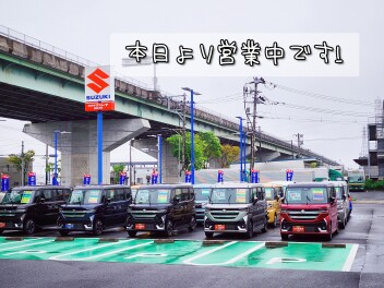 本日より営業しております！