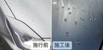 車のコーティングは必要？不要？コーティング３種を紹介します！