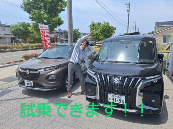 試乗・査定キャンペーン！即納中古車も多数展示中！！