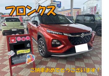 フロンクスご納車おめでとうございます！