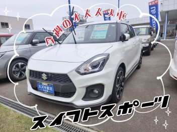 °˖✧　今週のオススメ車のご紹介　✧˖°