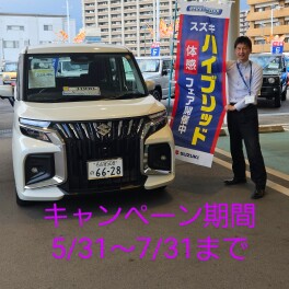 安城店で体感しよう！ハイブリッド体感フェア始まります～