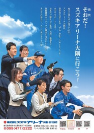 初夏のドライブフェア！5/17～5/30まで！
