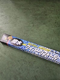 サービススタッフ　オススメ用品紹介　7