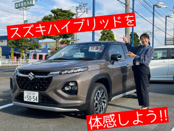 スズキハイブリッドに試乗して、もれなく○○もらえる！！