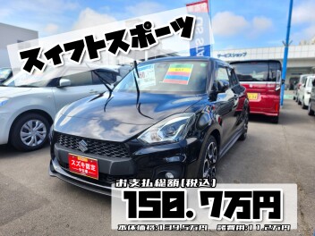  °˖✧　今週のオススメ車のご紹介　✧˖°