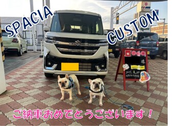 スペーシアカスタムご納車おめでとうございます！